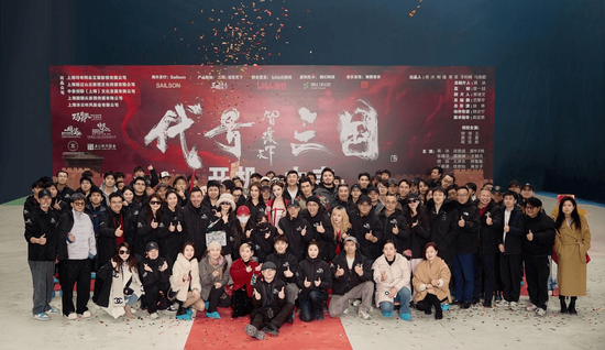 代(dài)号(hào)三(sān)国(guó)：龙(lóng)起(qǐ)开(kāi)机(jī)仪(yí)式(shì)