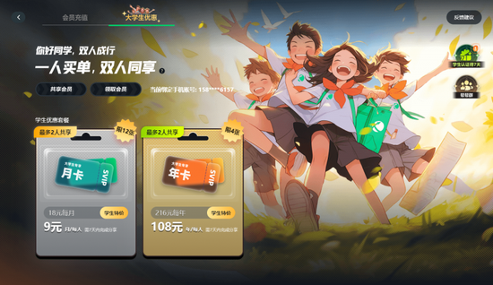 大学生福音！迅游新出可暂停天卡？ 4年有效 低至0.05元/小时 游戏工具免费用这波赢麻了！