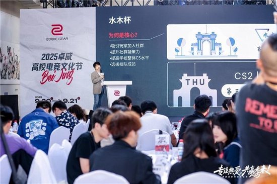 图注：黄鹏(péng)熹(xī)在(zài)台(tái)上(shàng)演(yǎn)讲(jiǎng)