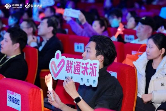 现(xiàn)场(chǎng)观(guān)众(zhòng)图(tú)