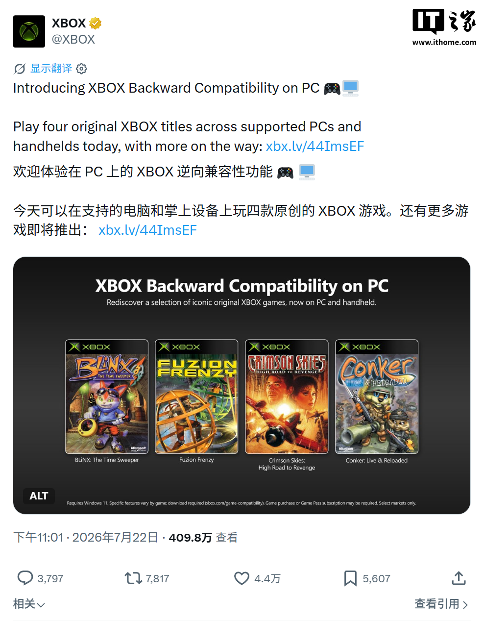 微软将初代 Xbox 游戏带到 Win11 PC：首批四款游戏 Game Pass 免费玩