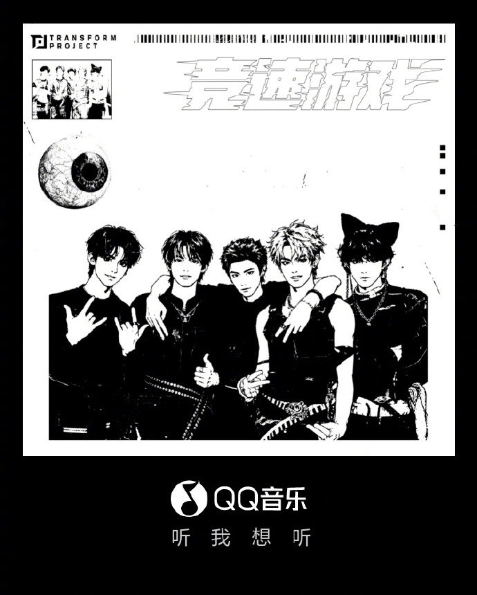 朱志鑫低音配快歌竞速游戏flow节奏在线