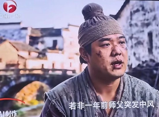 AI短剧上线安徽卫视，画面上明确标注AI制作，有人惊呼“太超前”，也有人吐槽“没有人味”