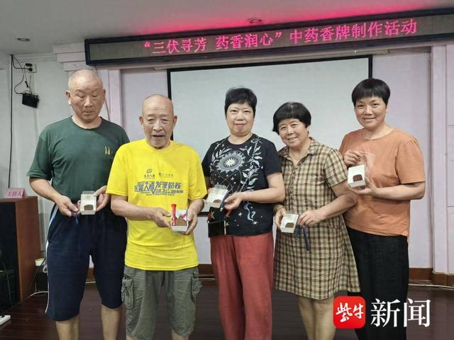 制作中药香牌，非遗香韵传递温情