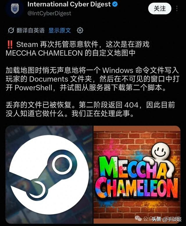 再热门的游戏，也逃不过被植入病毒的命运吗？