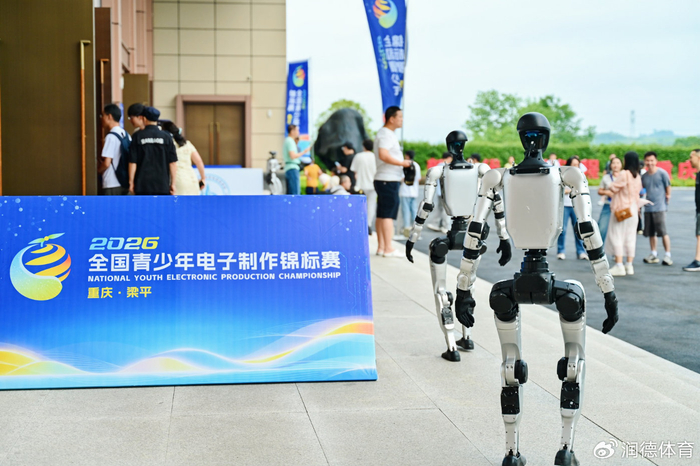 2026全国青少年电子制作锦标赛在重庆梁平火热开赛