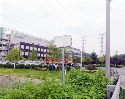 已重新制作尽快启动补装
