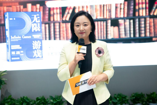 《无限游戏》主题读书沙龙于北京圆满举办