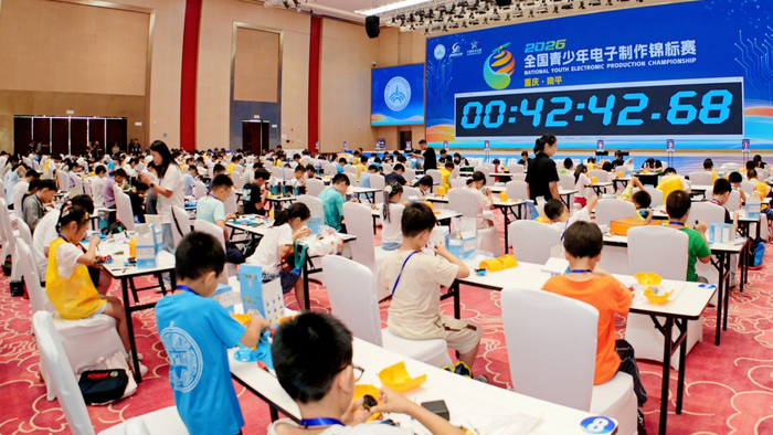赛项多元赋能科创少年！2026全国青少年电子制作锦标赛燃动重庆梁平