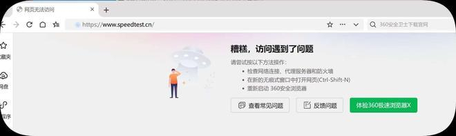 游戏主播千兆宽带因上行过多被限速，电信回应正申请复速