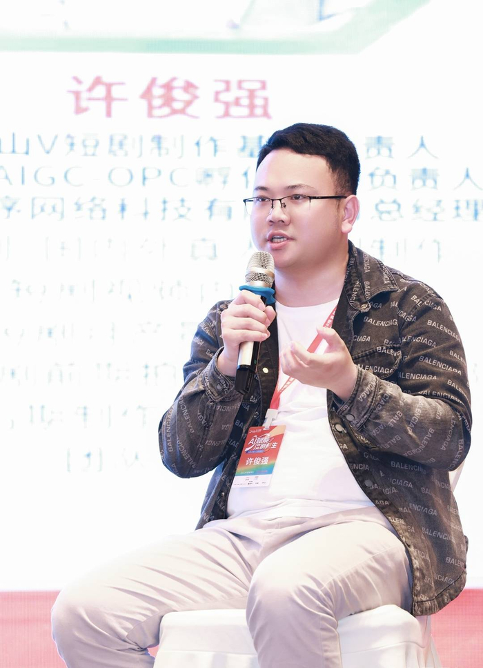 许俊强