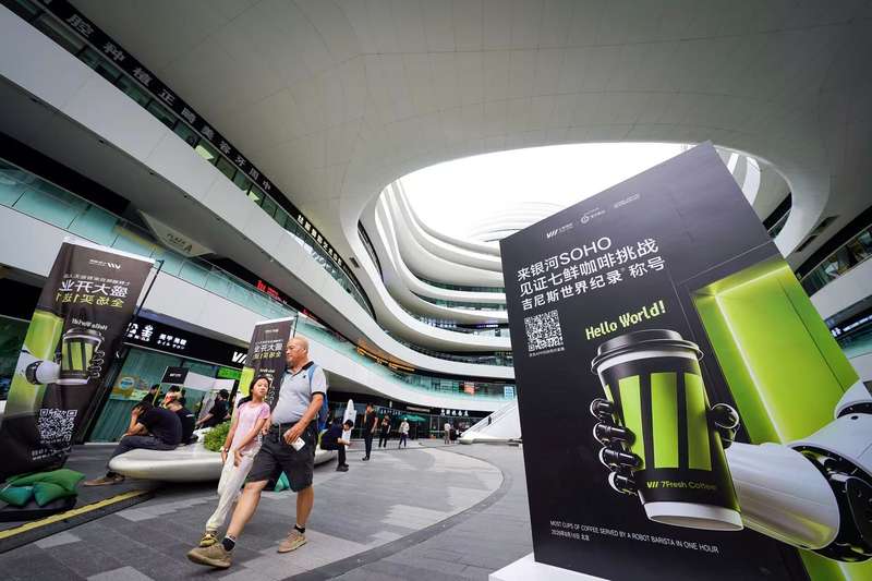 开业初期店内安排员工进行维护，后续将过渡到完全无人化运营。东城区供图