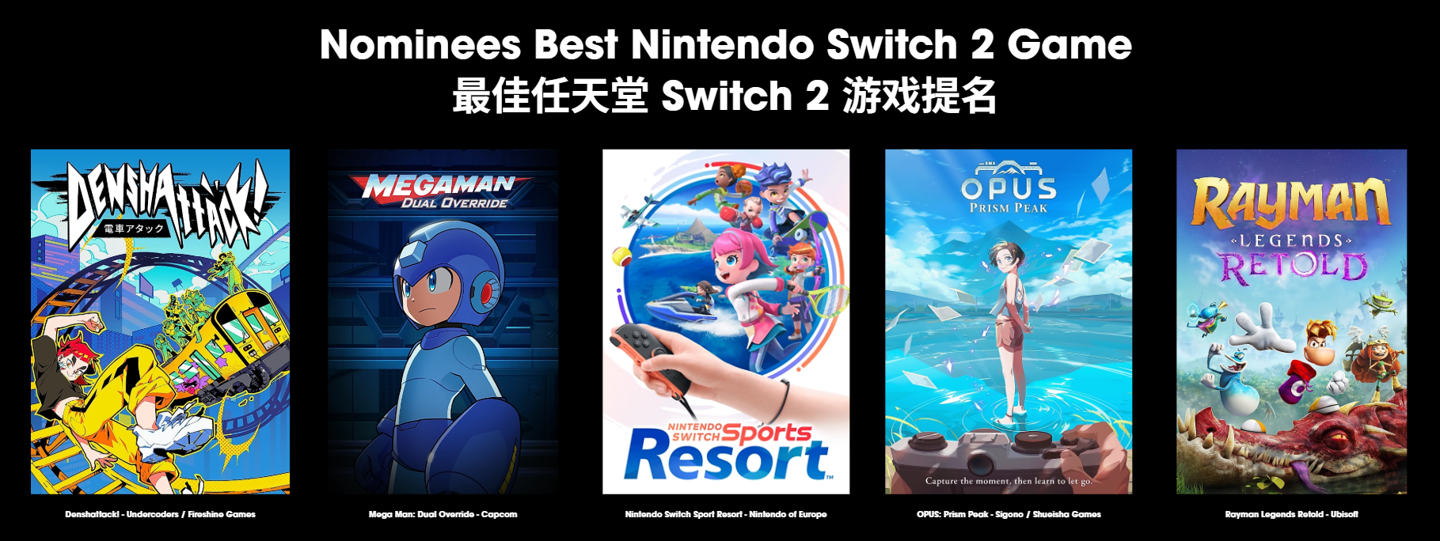 2026 科隆游戏展专题