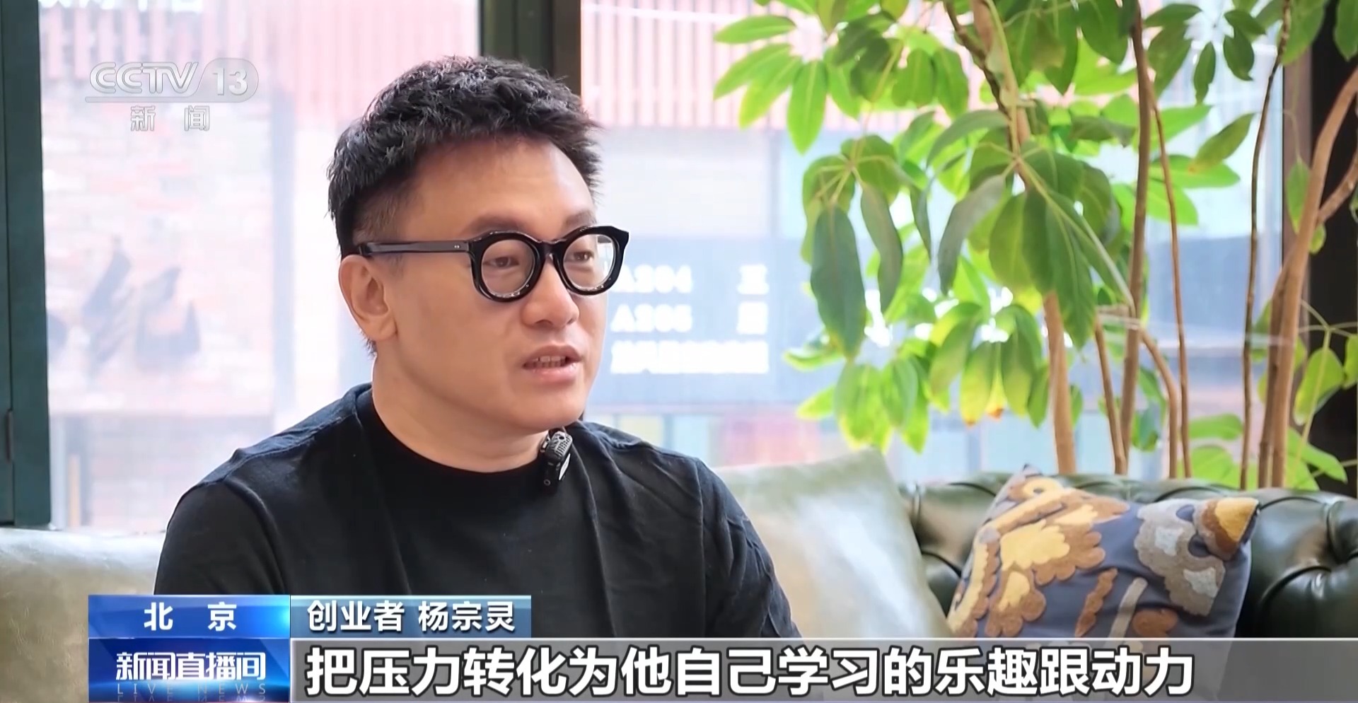 视频丨答对数学题得金币 爸爸给儿子“手搓”数学闯关游戏