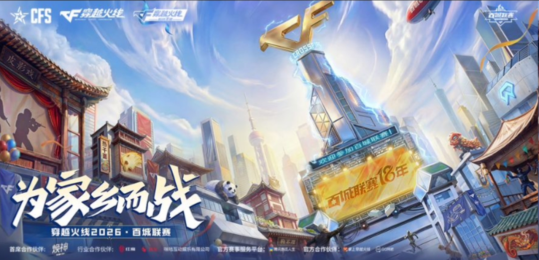 知名游戏创始人夫妇离婚，女方分走超127亿元