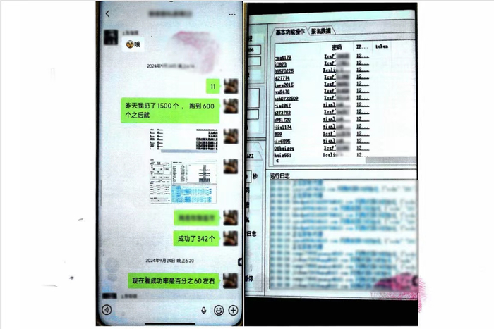生成的游戏账号和密码。受访者供图