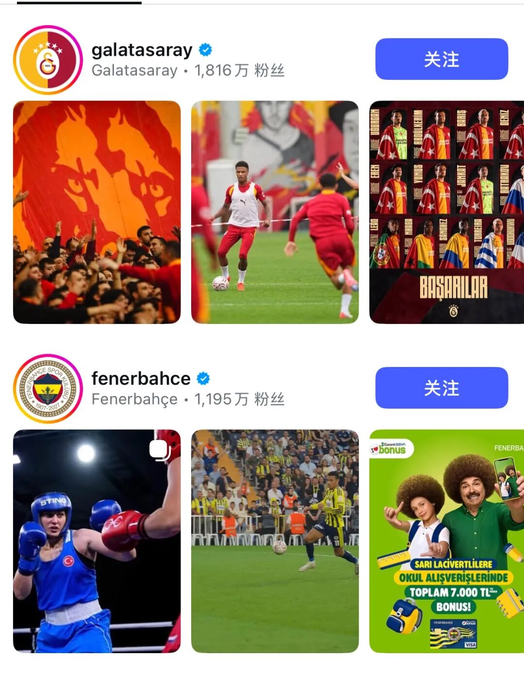 足球俱乐部在Instagram拥有千万粉丝