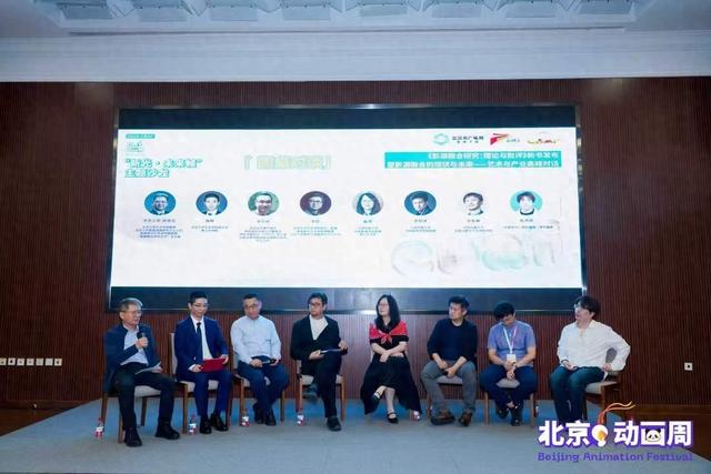 影视和游戏如何融合？这场论坛告诉你