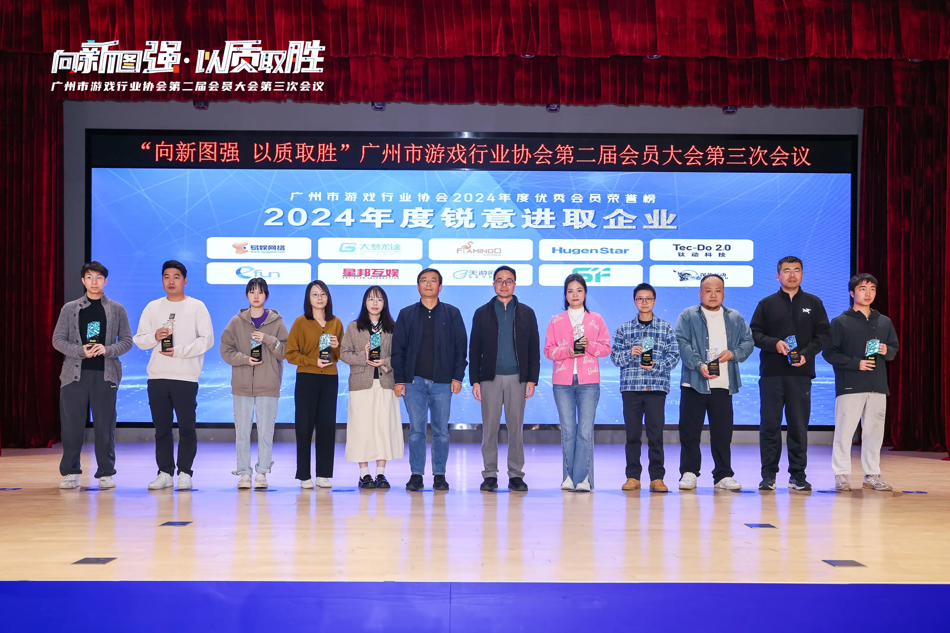 2025年2月25日，为进一步促进广州市游戏产业的繁荣，提升行业整体竞争力，