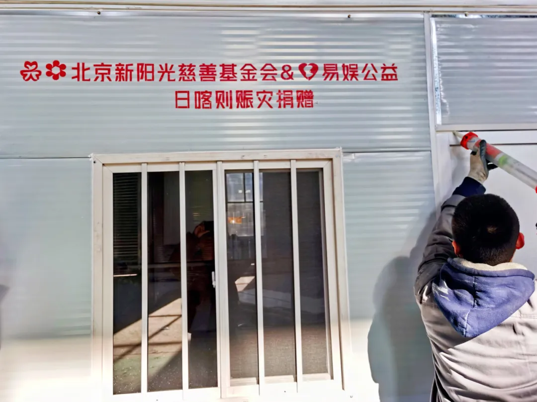 2025年1月7日9时05分，西藏日喀则市定日县发生6.8级地震，造成重大人员伤亡，大量房屋倒塌，