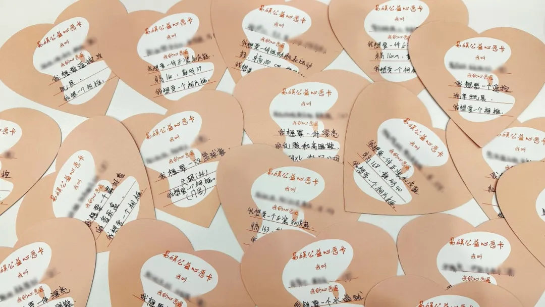 2025年1月5日，网络携“筑梦·新疆未成年成长计划”再次来到疏附县儿童福利院，