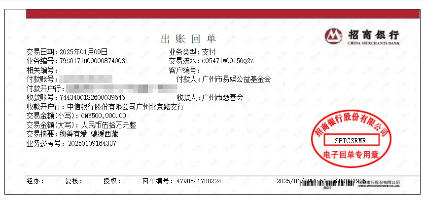 1月7日9时05分，西藏日喀则市定日县发生6.8级地震，造成重大人员伤亡，大量房屋倒塌，