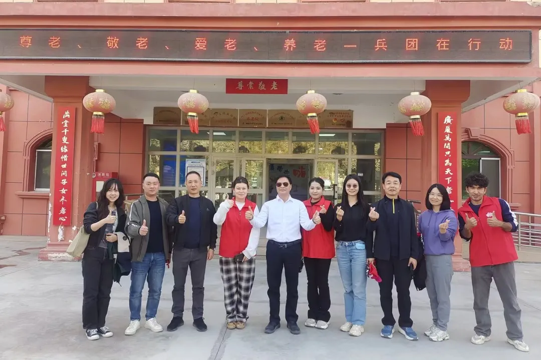 2024年11月4日至8日，为深入学习贯彻习近平总书记关于新疆工作和对口支援工作的重要指示精神，