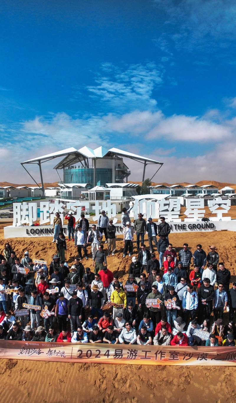 团建 定期组织团建、观影、旅行等活动，一起用热爱的脚步去丈量世界！
