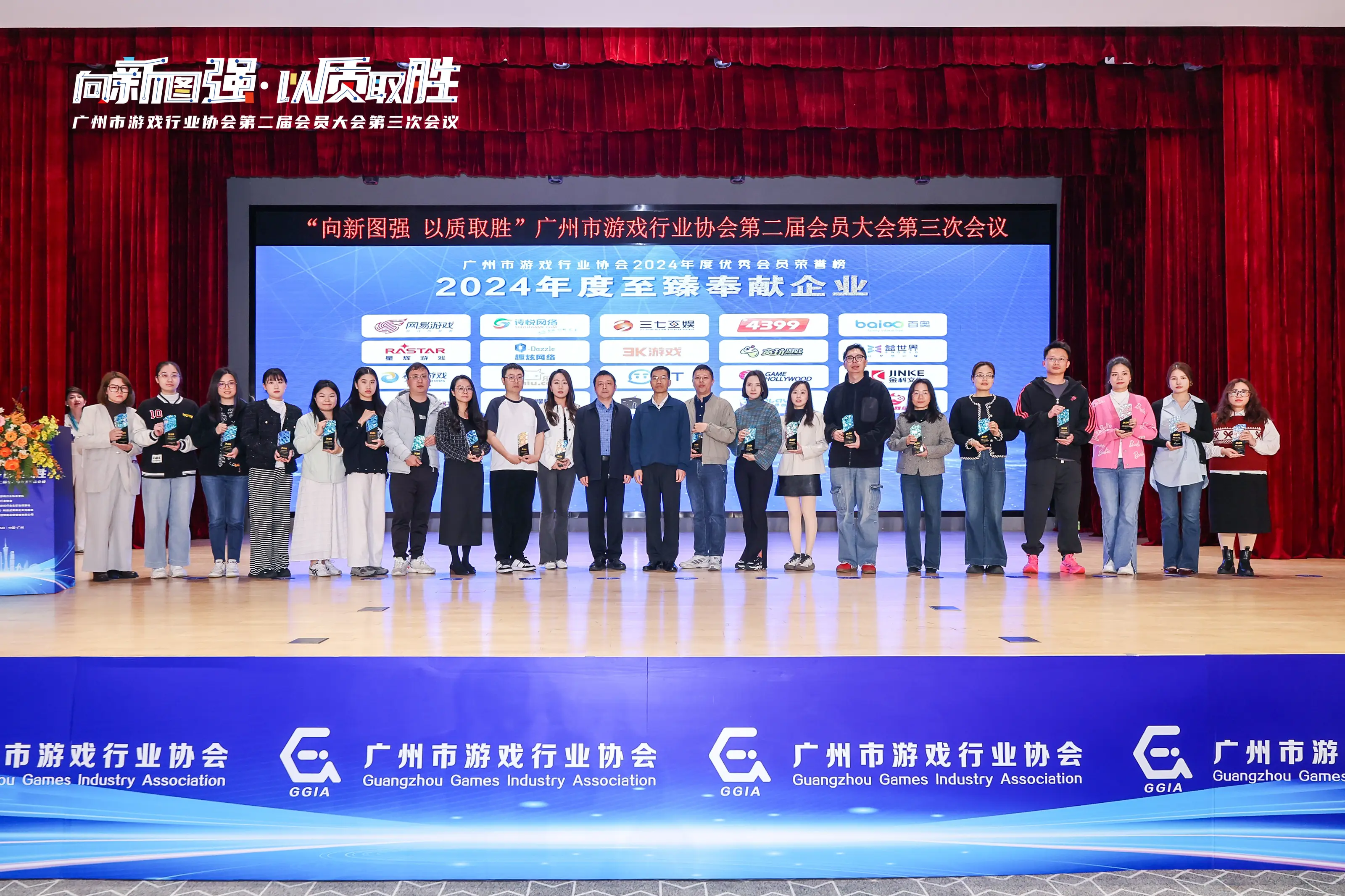 2025年2月25日，为进一步促进广州市游戏产业的繁荣，提升行业整体竞争力，