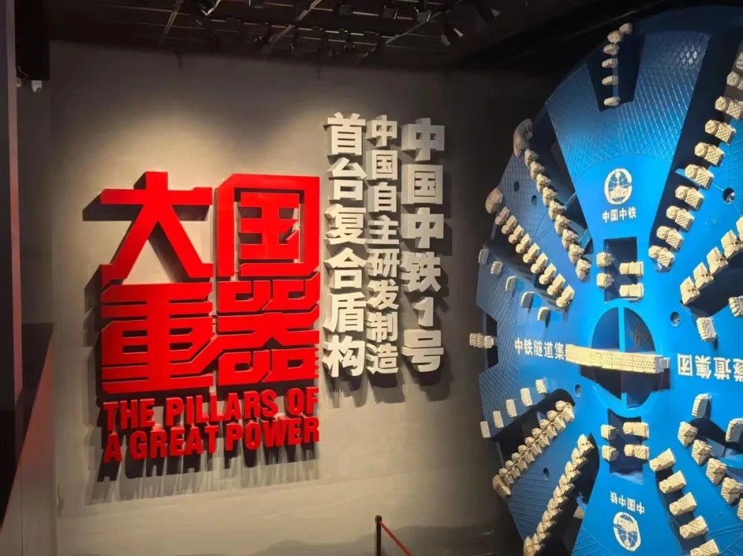 2025年7月1日，为庆祝中国共产党成立104周年，