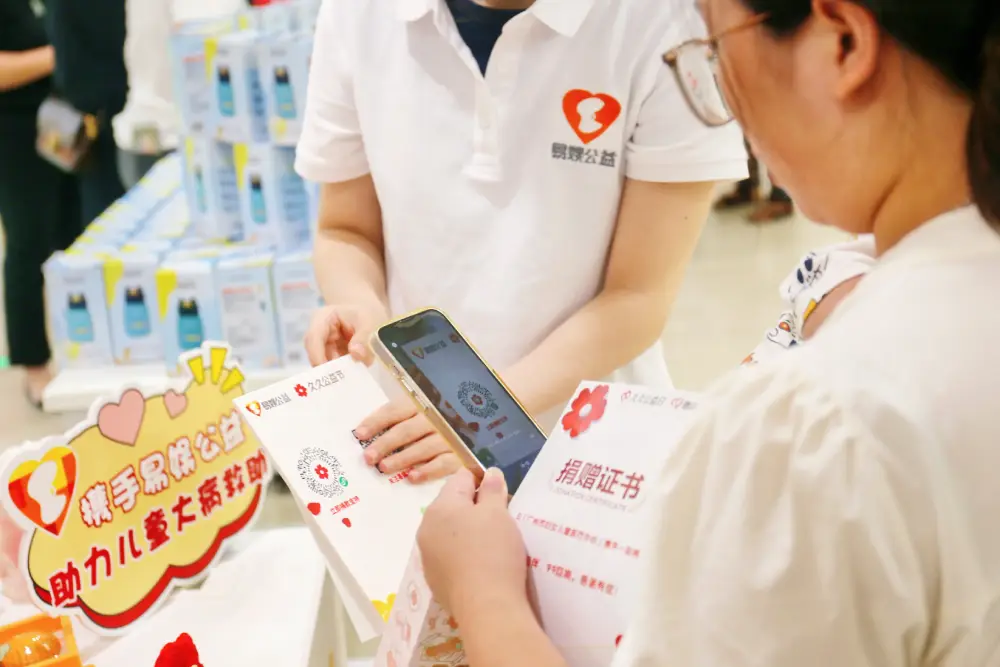 “公益儿童大病救助”筹募项目开展慈善义卖