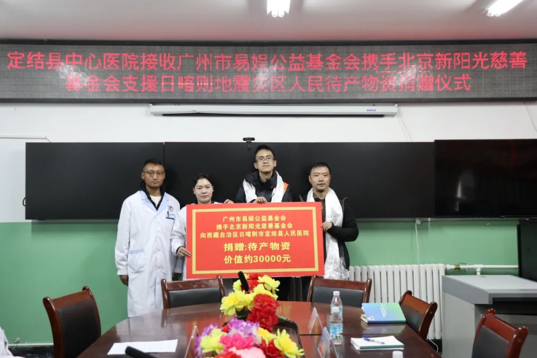 今年正值西藏自治区成立60周年，在党和政府的坚强领导下，在社会各界的大力支持下，