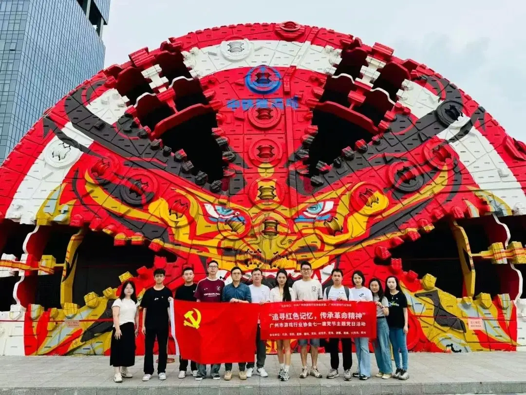 2025年07月08日 网络党支部联合行业党支部开展“七一”建党节主题党日活动 查看详情