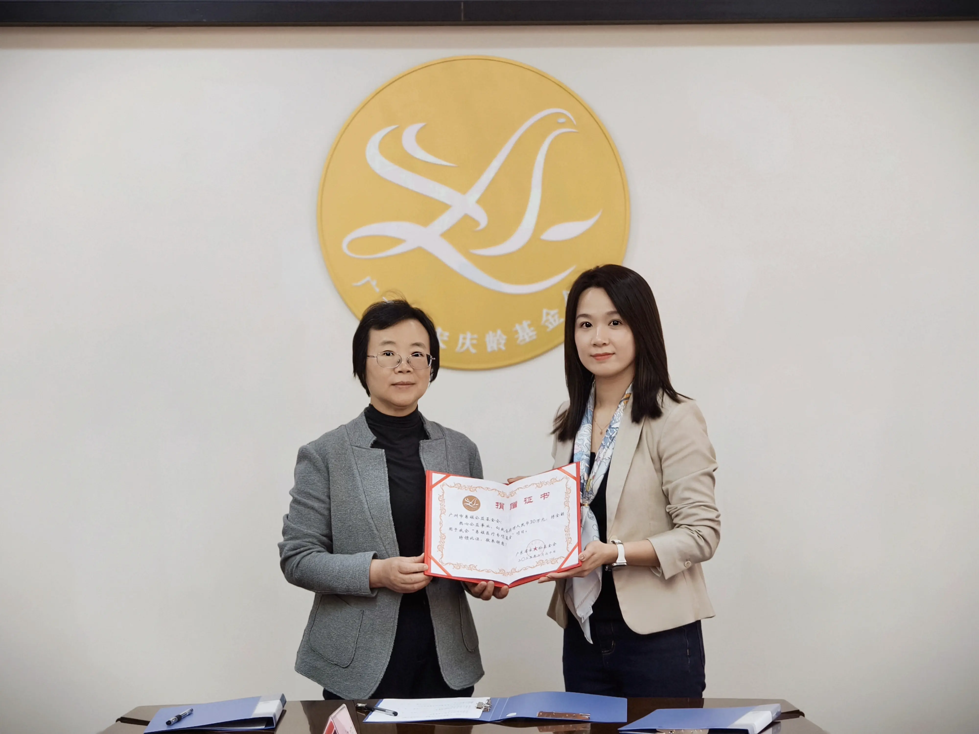 2025年2月20日，广州市公益基金会携手广东省宋庆龄基金会、广州医科大学附属妇女儿童医疗中心，