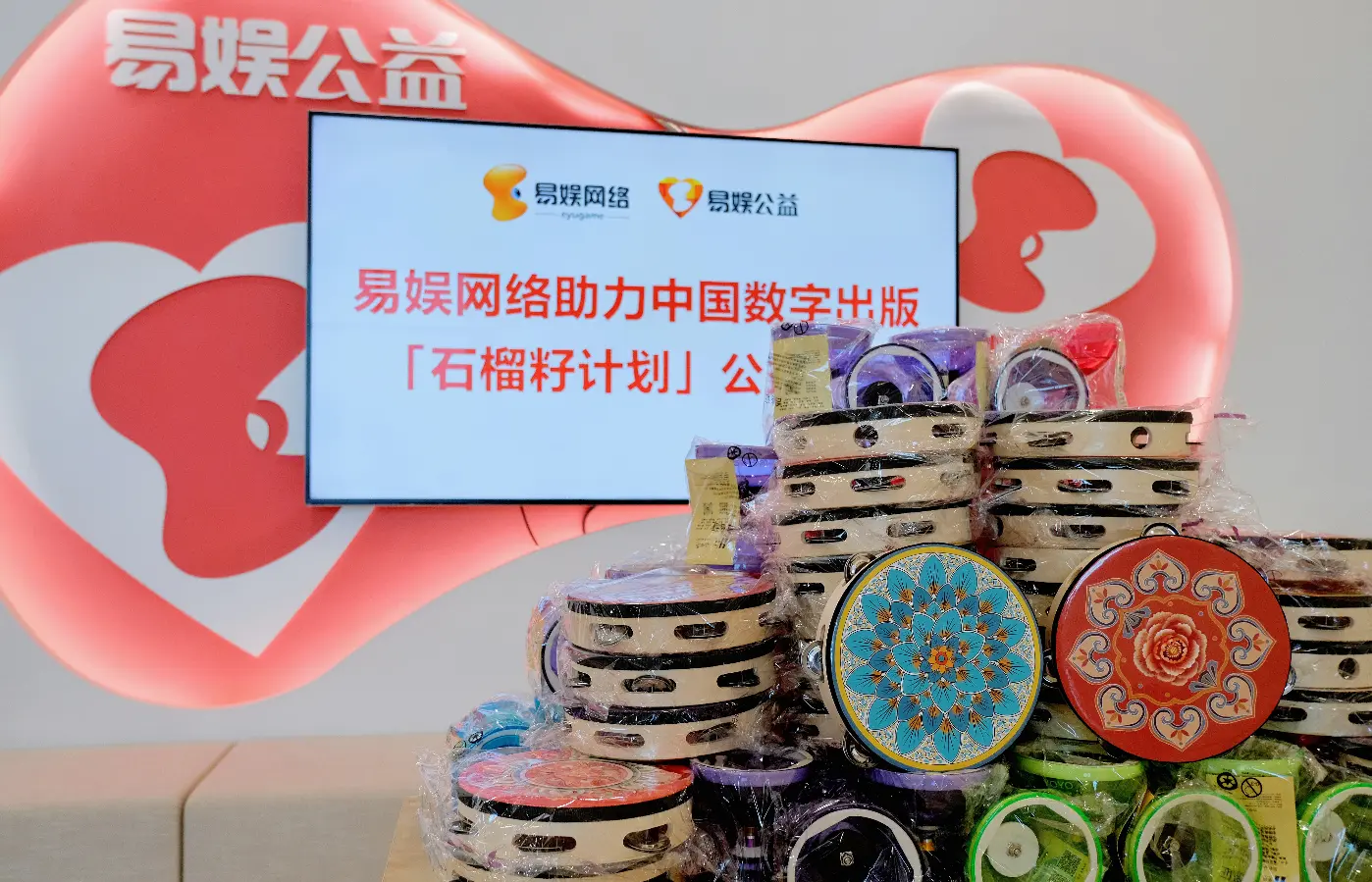 2025年6月25日至29日，由中国音像与数字出版协会指导，中共额尔古纳市委员会宣传部支持，